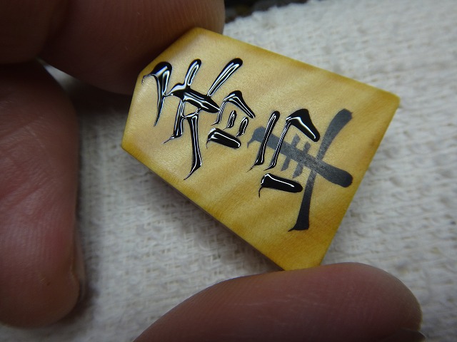 摜3