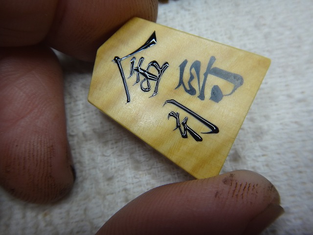 摜3
