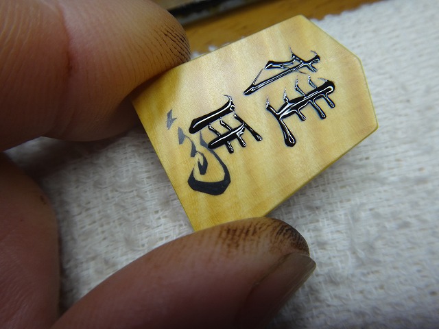 摜3