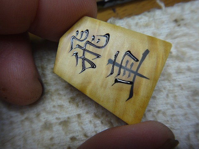 摜3