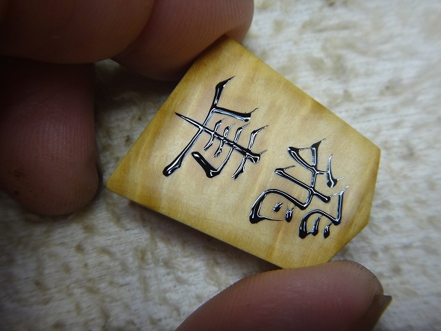 摜3