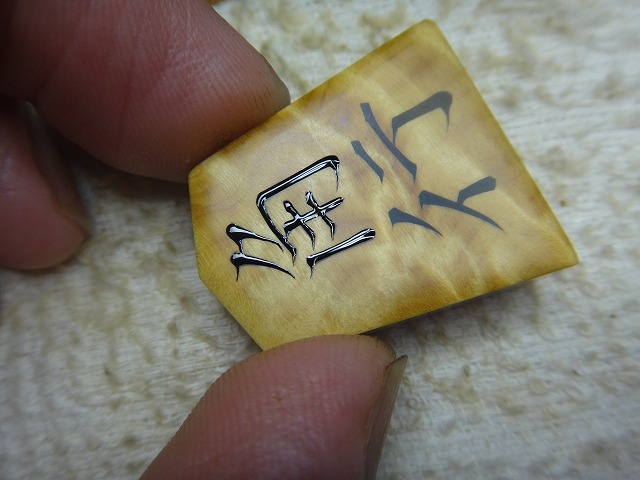摜3
