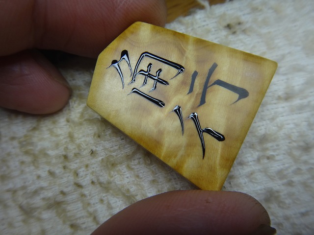 摜3