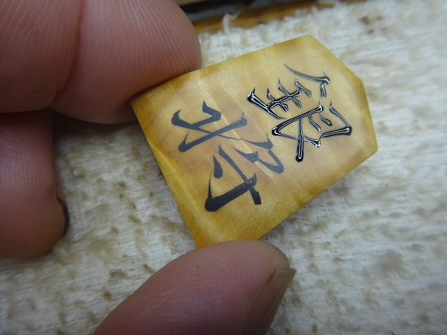 摜3