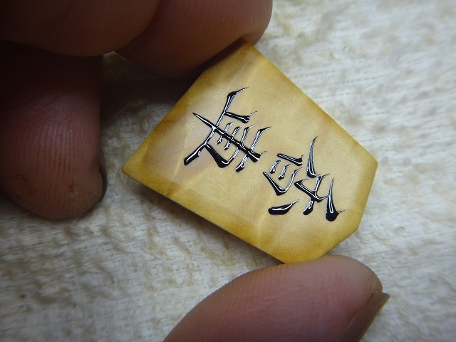 摜3