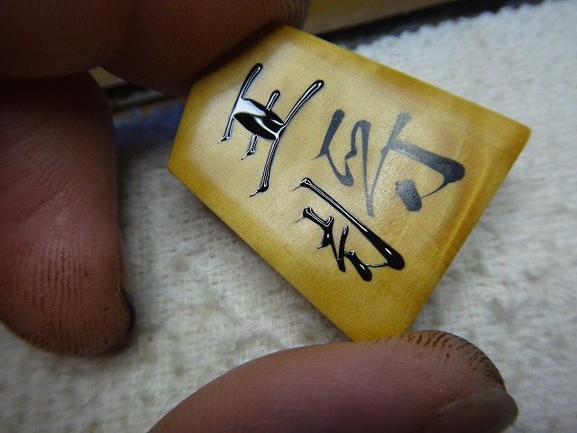 摜3