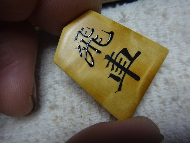 摜3