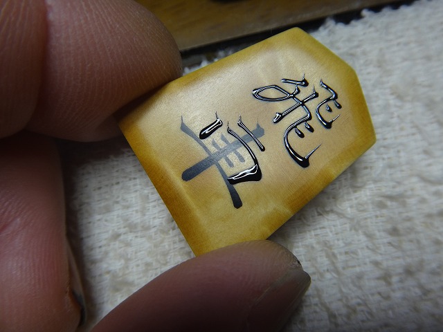 摜3