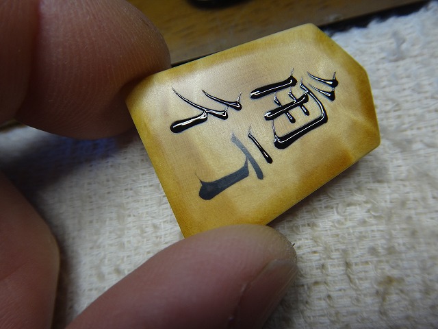 摜3