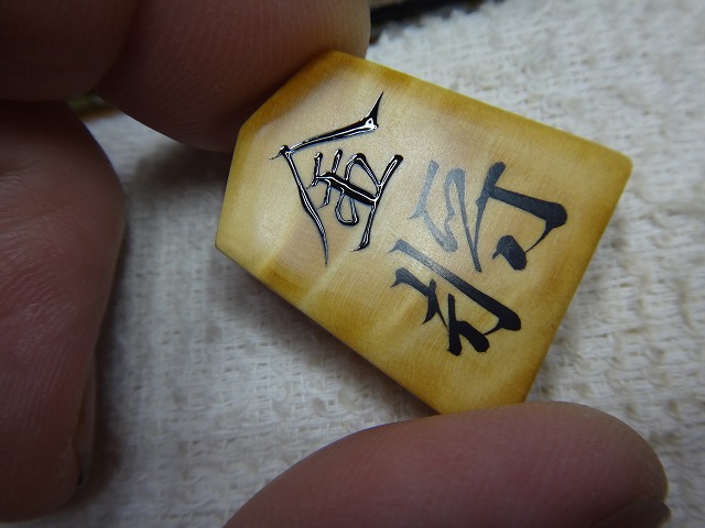 摜3