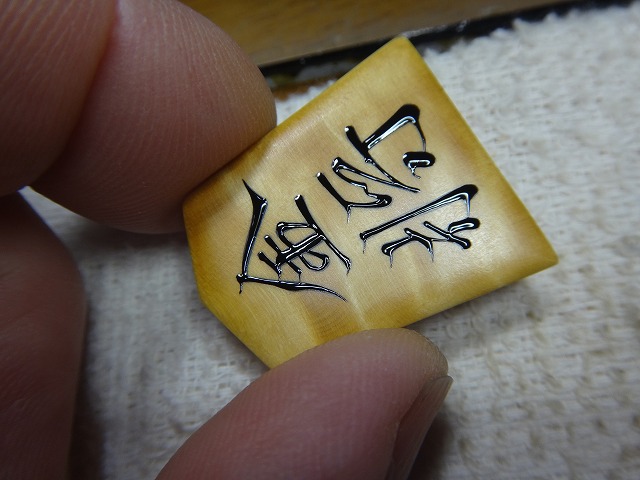 摜3