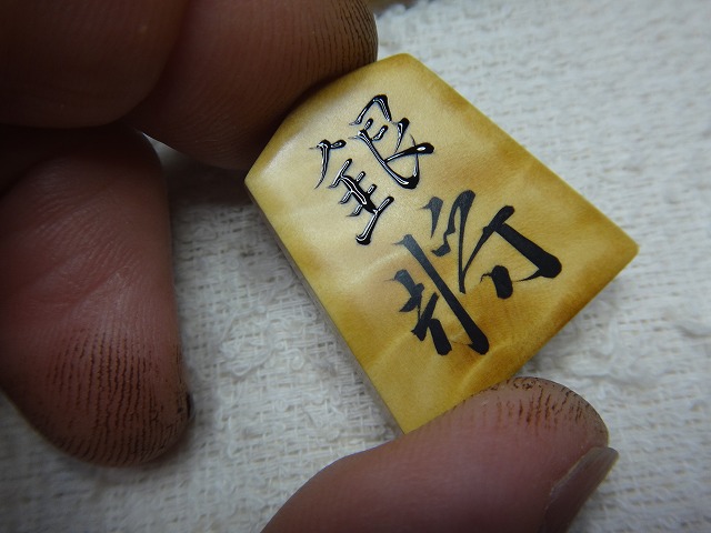摜3