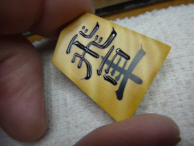 摜3