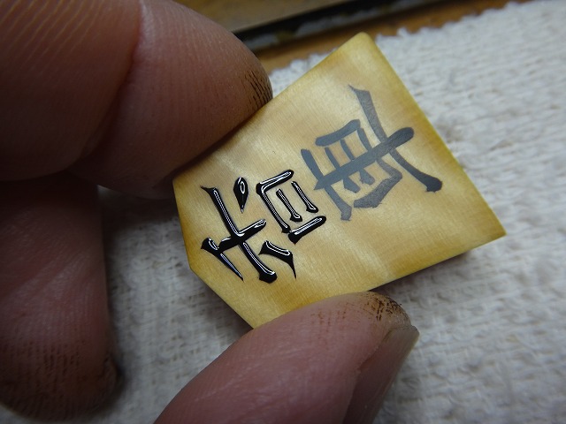摜3