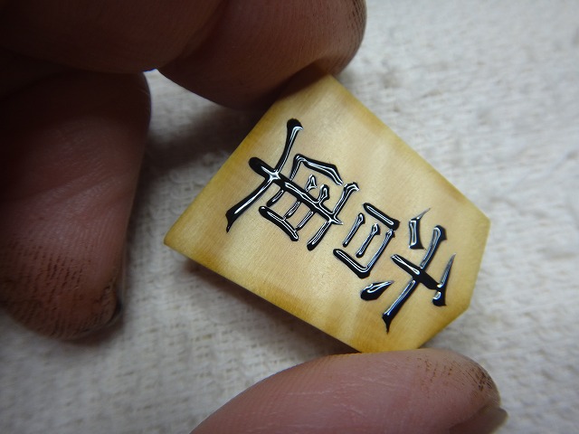 摜3