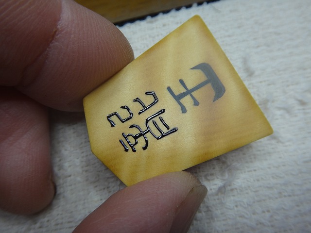 摜3