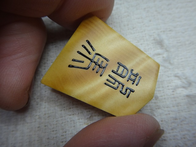 摜3