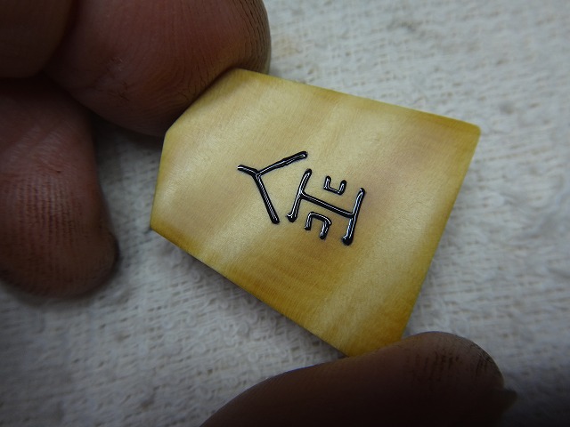 摜3