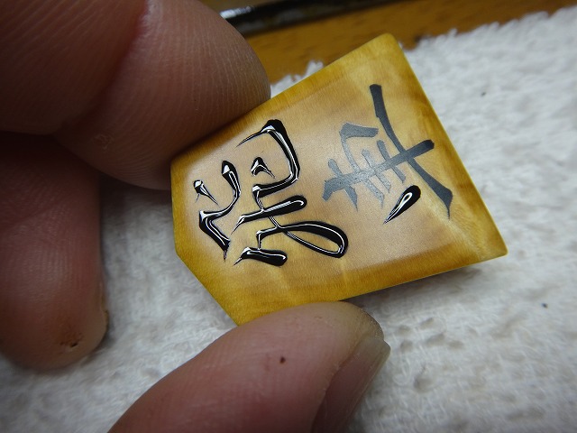摜3