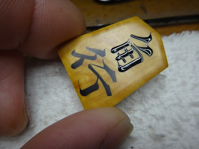 摜3
