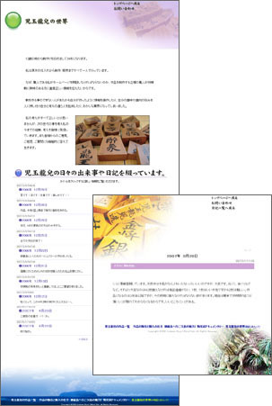 ʗZ̐E2007/5`