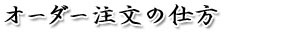 I[_[̎d