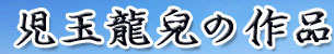 ʗZ̍i
